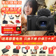 索尼（SONY）ZV-1II數(shù)碼相機新一代ZV-1二代Vlog美膚學生入門級相機拍攝超廣角大光圈ZV-1M2/ZV1M2 ZV-1二代【黑色】 官方標配【新手推薦購買套餐】