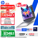 惠普（HP）戰99 16英寸獨顯高性能AI商務(wù)筆記本電腦 酷睿二代Ultra9 285H RTX5060 64G 1T 2.5K屏