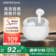 漫步者（EDIFIER）【性價(jià)比優(yōu)選】X2 Plus真無(wú)線藍(lán)牙耳機(jī)半入耳式音樂(lè)游戲運(yùn)動(dòng)防水長(zhǎng)續(xù)航節(jié)日禮物 X2-Plus白色