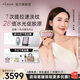 雅萌【重磅升級新品】閃修儀PRO家用臉部美容儀提拉淡紋緊致平滑肌膚美白抑黑控油控痘生日禮物送女生 【全新一代】閃修儀Pro-幸運粉