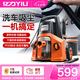 億力洗車機(jī)4200H 1600W家用清洗機(jī)高壓洗車水槍車載吸塵器洗吹一體機(jī)
