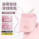 ENJOMAX新3C國標認證【可上飛機高鐵】22.5W超級快充大容量自帶線(xiàn)充電寶小巧移動(dòng)電源適用蘋(píng)果華為小米 3C認證【尊享版20000毫安】櫻花粉 【3C認證/當日次日達】新國標3C丨可上飛機高鐵