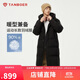 坦博爾羽絨服反季男士中長(cháng)款連帽冬季加厚運動(dòng)休閑防風(fēng)保暖外套