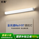 燈靈鏡前燈簡約全光譜led衛(wèi)生間一字防水防霧孔距浴室洗漱柜壁燈具飾