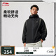 李寧反伍場下丨運(yùn)動(dòng)風(fēng)衣男子2025春季新款潮流連帽運(yùn)動(dòng)外套AFDV005
