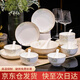 浩雅景德鎮(zhèn)碗碟套裝陶瓷餐具套裝碗盤(pán)碟盤(pán)餐具套裝 24頭春之意
