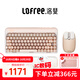 LOFREE粉底液無(wú)線(xiàn)機械鍵盤(pán) 藍牙三模熱插拔gsaket結構鍵盤(pán) 女生辦公筆記本電腦鍵盤(pán)84鍵 【粉底液機械鍵盤(pán)+無(wú)線(xiàn)鼠標+果凍手枕】3件套