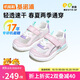 基諾浦（ginoble）學(xué)步鞋25夏季18個(gè)月-5歲透氣男女兒童網(wǎng)面涼鞋GW1737粉色/洋芋紫