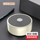 KELING德國重低音炮插卡小音箱大音量高端藍牙音響電腦戶外便攜式小鋼炮 貴族金【高品質(zhì)傳奇版五年質(zhì)?！?標(biāo)配