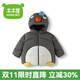 木木屋（mumuwu）品牌童裝嬰兒羽絨服冬季0-3歲寶寶衣服男童外套白鴨絨保暖面包服 鐵灰色 130 適合120-130cm年齡7-8歲