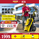 卡赫（KARCHER） 德國卡赫家用高壓水槍 洗地洗車(chē)花園水槍 原裝進(jìn)口高壓清洗機K4C