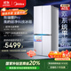 美的（Midea）熊墩墩系列603雙系統純平全嵌Max超凈除菌十字四開(kāi)門(mén)一級無(wú)霜國家補貼家用電冰箱BCD-603WUSPZM(E)