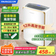 百奧（PARKOO）除濕機/抽濕機/干衣 除濕量12升/天 家用低音除濕器地下室衣帽間干衣HD165A