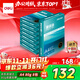 得力（deli）珊瑚海A4打印紙 80g500張*8包一箱 雙面使用 加厚復印紙 整箱4000張7351【銷(xiāo)冠系列】