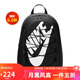 耐克（NIKE）男女雙肩包背包 大容量旅行包電腦書包休閑包DV1296-010 黑白