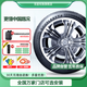 雙星汽車(chē)輪胎145155165175185195205215225/50 55 60R15 16 全新正品 215/55R17 98V MAXIMUM-s