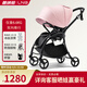 朗納鉑 鷹Pro嬰兒推車嬰兒車可坐可躺輕便折疊一體靠背雙向兒童BB傘車 小豬粉 全新升級