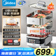 美的（Midea）蒸魔方多功能家用電蒸鍋 燉蒸涮煮一體3層 大容量 不銹鋼可拆洗 國家補(bǔ)貼 MZ-ZGS352302