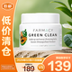 FARMACY法沫溪辣木籽卸妝膏100ml植萃美肌卸妝清潔七夕禮物【臨期尾貨】