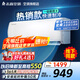 志高（CHIGO）空調(diào)壁掛式/掛機(jī) 單冷定頻  新能效節(jié)能省電 大1匹 一級能效 01變頻一級單冷