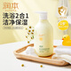 潤(rùn)本（RUNBEN）嬰兒沐浴露洗發(fā)水二合一新生兒童洗發(fā)水3-6歲氨基酸寶寶沐浴液 【0歲+】嬰兒款 500ml 1瓶*