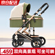 ANGI BABY嬰兒車高景觀嬰兒推車可坐可躺雙向避震0-3歲新生兒遛娃神器推車 綠野仙蹤【四輪橡膠】 嬰兒車高景觀輕便避震遛娃神車