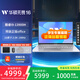 華碩無(wú)畏16  酷睿版 【全新正品 】 16英寸144Hz高刷屏Pro高性能輕薄筆記本 無(wú)畏16 i9-13900H 144Hz 2.5K 16G內存/1T固態(tài)