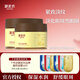 御泥坊金桂花眼膜貼淡化黑眼圈眼袋提拉緊致抗皺補水保濕眼貼男女通用 【店鋪熱門推薦】120片