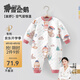 貝肽斯兒童衣服春秋款?yuàn)A棉連體衣三層空氣棉新生兒寶寶秋裝嬰兒連體衣 滑雪企鵝 66cm
