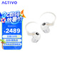 艾利和（Iriver）ACTIVO Q1 圈鐵婁式動(dòng)鐵入耳式HiFi耳機(jī)耳塞 白色