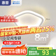 惠普陽(yáng)臺(tái)燈走廊過(guò)道燈2025新款玄關(guān)入戶門廳燈簡(jiǎn)約現(xiàn)代衣帽間小吸頂燈 33W 8㎡內(nèi)適用 -五角款三色光