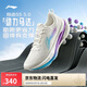 李寧吾適5S 5.0-極光跑步鞋男鞋新年穩(wěn)定緩震體測運動鞋ARSV021