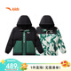 安踏兒童羽絨服男小童2024冬季三防保暖抗寒雙面穿羽絨服352441906