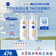 妮維雅（NIVEA）630淡斑美白精華液30ml*2 護(hù)膚品套裝 化妝品生日禮物女