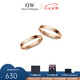 丹尼爾惠靈頓（DanielWellington）dw情侶對戒 時(shí)尚經(jīng)典系列情侶戒指 七夕情人節(jié)禮物送女友送男友 玫瑰金一對【碼數(shù)備注】 *