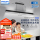飛利浦（PHILIPS）防眩護(hù)眼全光譜高顯色一字長條簡約餐廳餐桌吊燈皓月【包安裝】