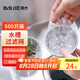 拜杰廚房水槽過(guò)濾網(wǎng)下水道水池洗碗池漏網(wǎng)兜垃圾漏網(wǎng)防堵塞袋 500只裝