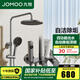 九牧（JOMOO）淋浴花灑全套自動(dòng)除垢增壓噴槍花灑小置物可升降自潔淋浴器 36633 槍灰【自動(dòng)除除垢】勁沖噴槍