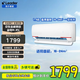 統(tǒng)帥Leader 元氣系列1.5匹掛式空調(diào) 新一級能效 冷暖變頻  KFR-35GW/05LKG81TU1 元氣 1.5匹 一級能效