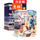 意林少年版雜志鋪組合自選 2025年訂期規(guī)格內(nèi)選擇 12個月訂閱 7-13歲兒童文學兒童文學 中小學生青少年課外閱讀語文作文素材學習輔導 初中小學生三四五六年級課外閱讀寫作技巧 意林少年版+意林小國學
