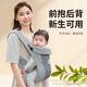 HELE嬰兒背帶抱娃神器解放雙手外出簡(jiǎn)易多功能三合一前后兩用帶娃腰凳 迷霧灰 適用年齡