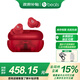 beats Solo Buds  真無(wú)線藍(lán)牙耳機(jī) 入耳式運(yùn)動(dòng)耳機(jī) 兼容蘋果安卓系統(tǒng) 晶透紅