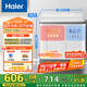 海爾（Haier）雙桶洗衣機半自動自動家用 10公斤大容量 家電國家補貼 以舊換新 雙缸XPB100-729S原廠品質(zhì) 