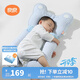 良良（liangliang）嬰兒定型枕頭0-1歲新生兒科學(xué)糾正頭型防偏頭護(hù)型枕 四季通用禮盒 0-1歲· 藍(lán) 【安撫睡頭型】