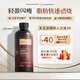 QUICKSILVER SCIENTIFIC金魄AMPK爆燃液代謝激活劑高效燃脂減肥減脂塑身瘦肚子瘦身囗服液 AMPK爆燃液*1瓶裝【減肥減脂塑身】
