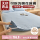 無印良品100%新疆棉花床褥子可拆洗墊褥純棉床墊遮蓋物全棉墊被1.5x2米6斤