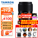 騰龍（Tamron）F072 90mm F2.8 Di III MACRO VXD定焦微距鏡頭 人像昆蟲花草牙齒口腔 全畫幅微單無(wú)反相機(jī)鏡頭 尼康Z卡口 官方標(biāo)配【主圖配件+至高6年保修】