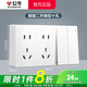 公牛（BULL）明裝開(kāi)關(guān)插座 墻壁面板家用墻壁外線(xiàn)明線(xiàn)盒官方免開(kāi)槽打孔G59白 二開(kāi)單控10孔（2開(kāi)十孔帶控制） 官方多孔超薄款無(wú)需底盒不含螺絲