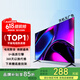 欣王牌液晶電視機100英寸4K智能網絡語音無邊框無線投屏家用彩電客廳防爆護眼老人小尺寸酒店監(jiān)控顯示屏 55平板 網絡版【長95~55寬】cm