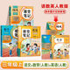 【斗半匠】2025課堂筆記三年級上冊下冊小學(xué)語(yǔ)文數學(xué)英語(yǔ)全套人教版課前預習課后練習復習隨堂課本講解黃岡學(xué)霸狀元筆記同步教材新版課堂筆記輔導書(shū) 【上冊3本】語(yǔ)文+數學(xué)+英語(yǔ)（人教版3起點(diǎn)） 三年級